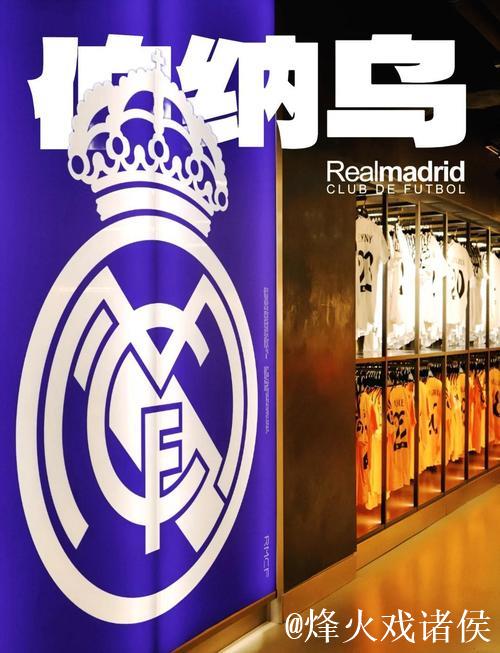 多库在伯纳乌势不可挡,皇马不知该如何应对 多库在伯纳乌势不可挡,皇马不知该如何应对