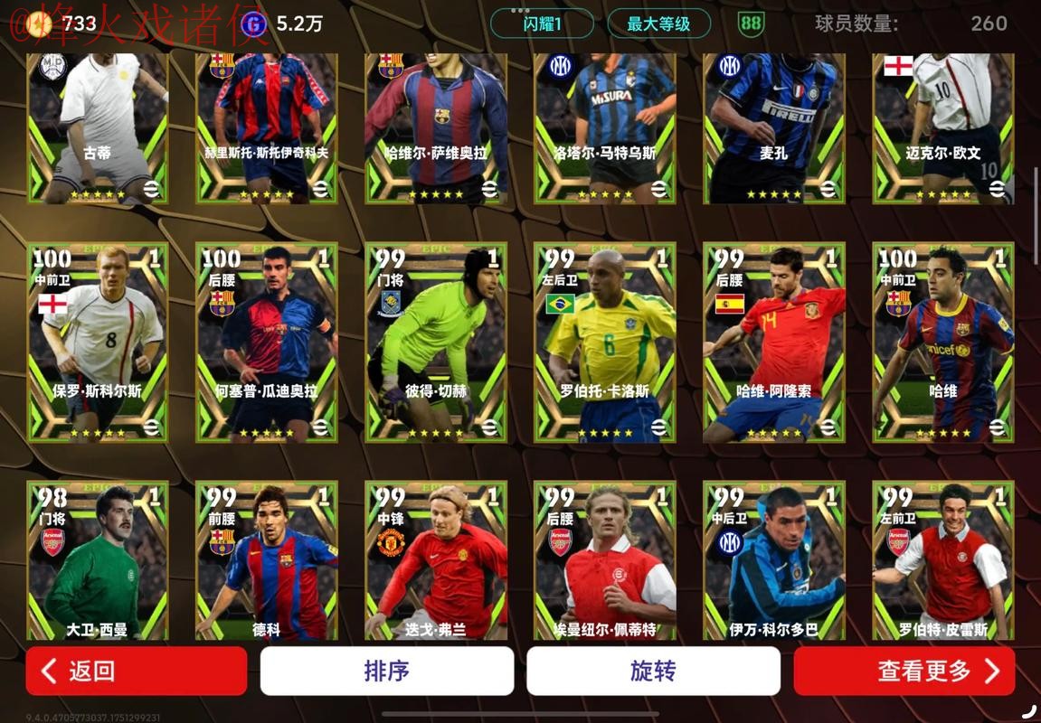 世界杯外围安卓热门 世界杯外围安卓热门