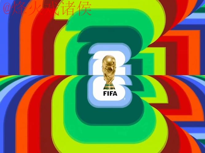 2026世界杯直播下载官方 2026世界杯直播下载官方