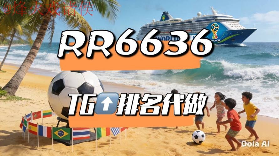 2026世界杯直播下载官方 2026世界杯直播下载官方