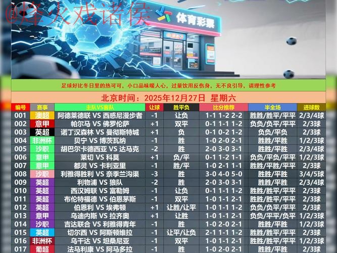 世界杯投注网页版全站 世界杯投注网页版全站