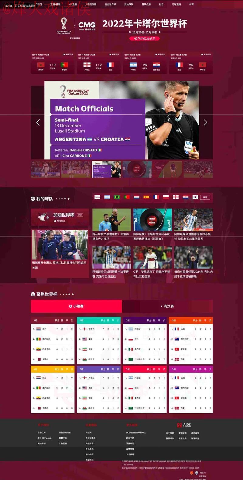 世界杯投注网页版全站 世界杯投注网页版全站