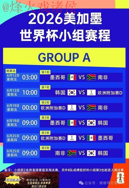 世界杯下注官网 世界杯下注官网