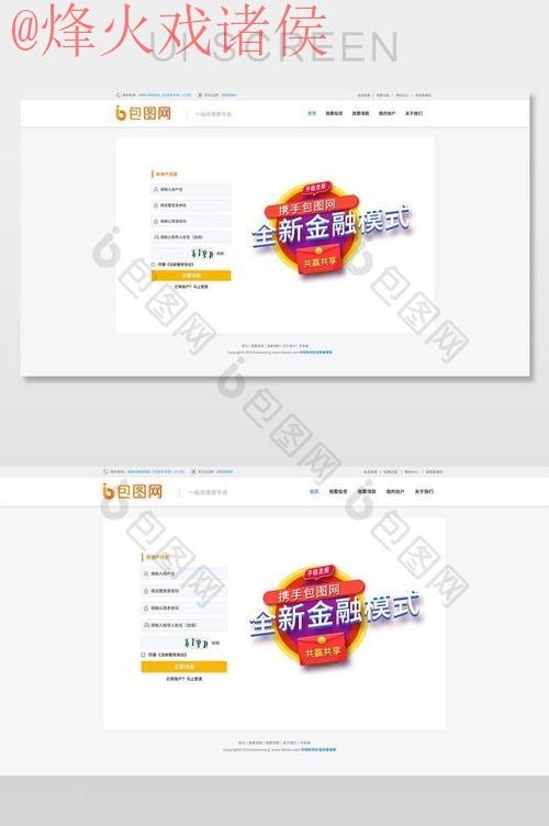 世界杯外围安全最新网址